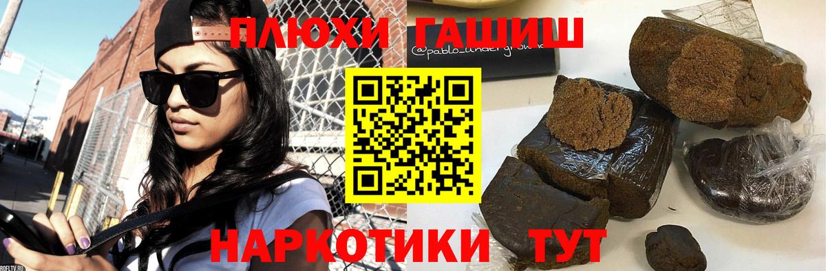 ГАШ гарик Грозный