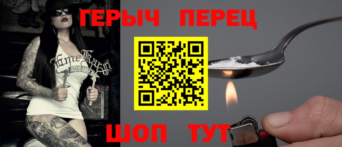 Грозный  Героин VHQ  Вход с VPN 