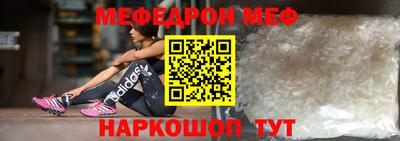 прущие грибы Мирный