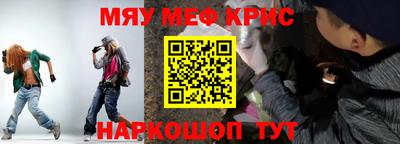 PSILOCYBIN Кумертау