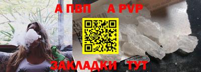 a pvp Кунгур