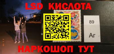 PSILOCYBIN Кумертау