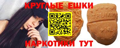 PSILOCYBIN Кумертау