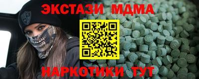 PSILOCYBIN Кумертау