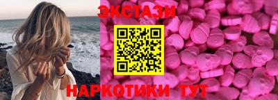 PSILOCYBIN Кумертау