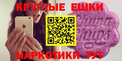 PSILOCYBIN Кумертау