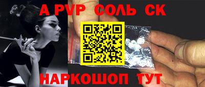 PSILOCYBIN Кумертау