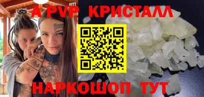 a pvp Кунгур