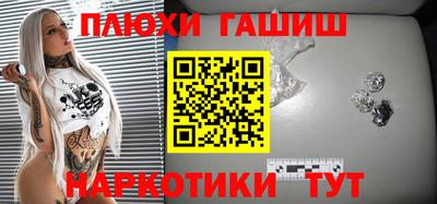 PSILOCYBIN Кумертау