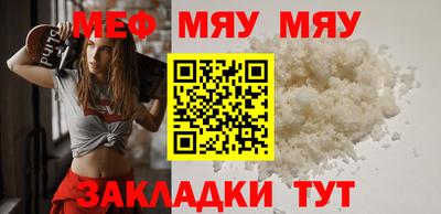 a pvp Кунгур
