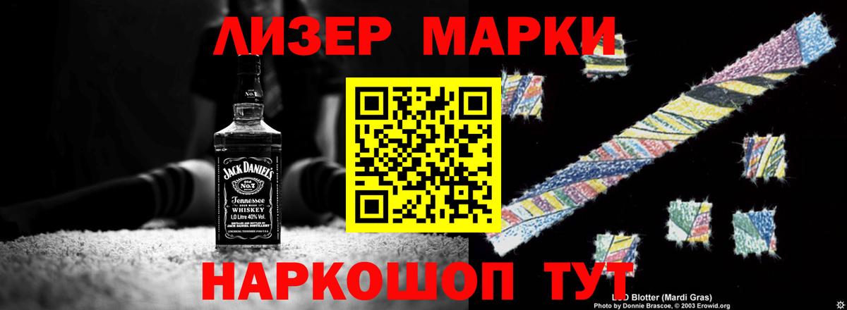 ЛСД экстази кислота  Вход с VPN  Грозный 