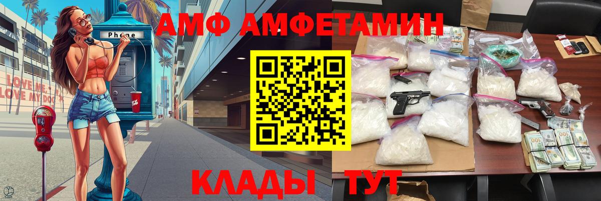 Метамфетамин  Метамфетамин мет  Вход с VPN  Метамфетамин мет  Грозный 