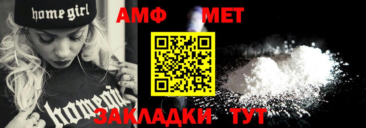 Первитин витя Грозный