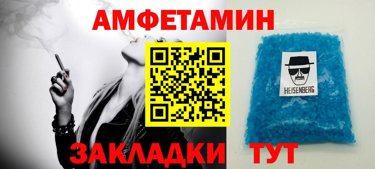 Меф МЯУ МЯУ   Кокаин  Грозный  Вход с VPN 