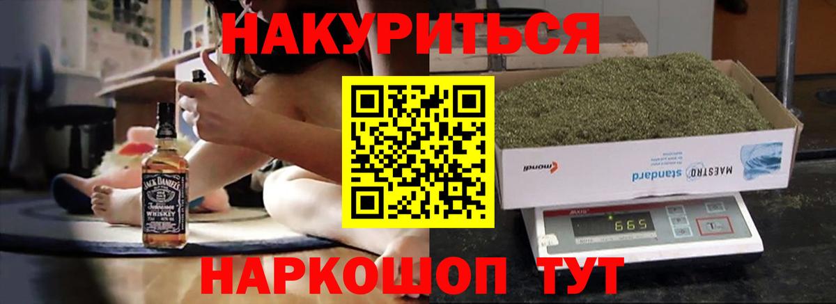 Бошки Шишки AK-47 Грозный