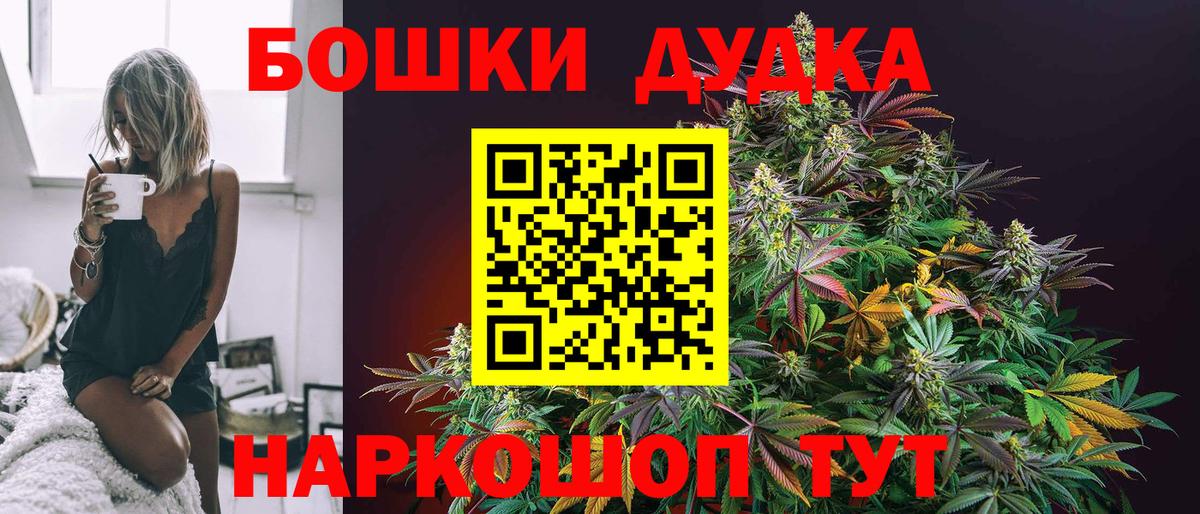 Канабис MAZAR  Каннабис AK-47  Грозный  Вход с VPN  Конопля сатива  Бошки марихуана ГИДРОПОН 